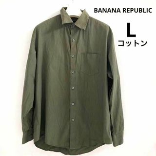 バナナリパブリック(Banana Republic)のBANANA REPUBLIC  希少古着 長袖シャツ  ダメージあり L(Tシャツ/カットソー(七分/長袖))