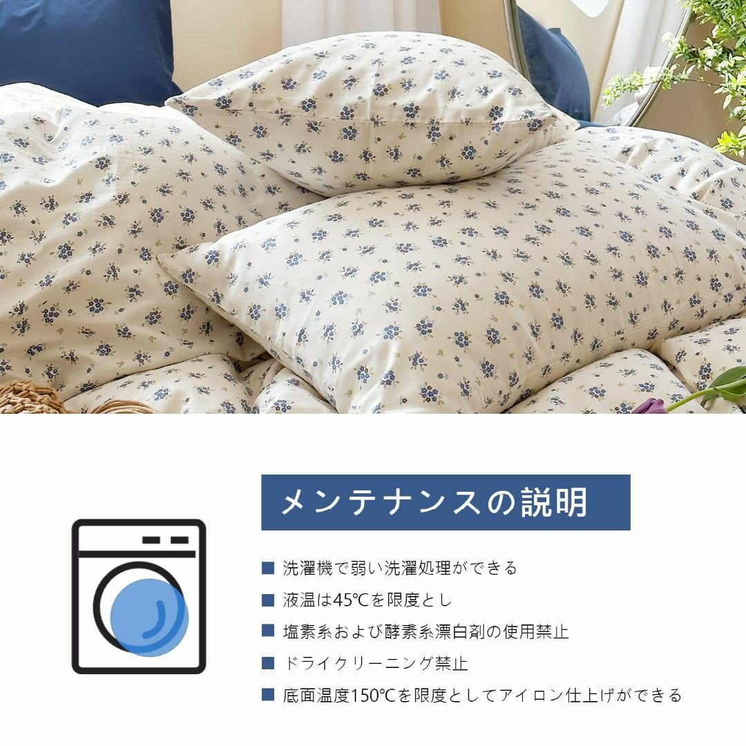 【色: レッド】raisme 布団カバー おしゃれ シングル 3点セット 掛け布