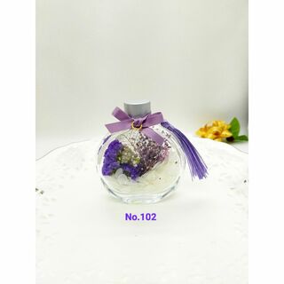 【ボトルフラワー】  紫 丸型瓶70ml  No.102(ドライフラワー)