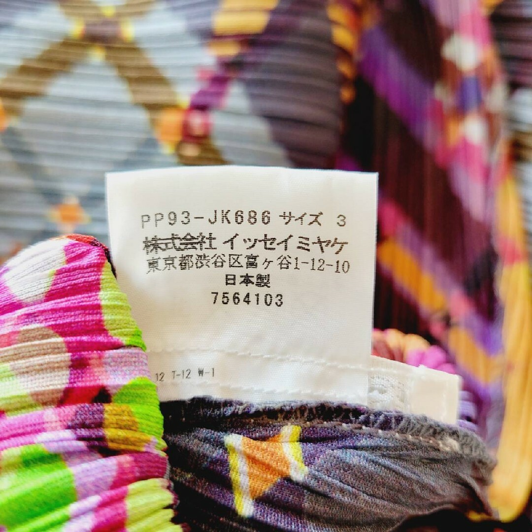美品 イッセイミヤケ カットソー-