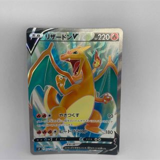 ポケモン(ポケモン)のリザードンV SR(シングルカード)