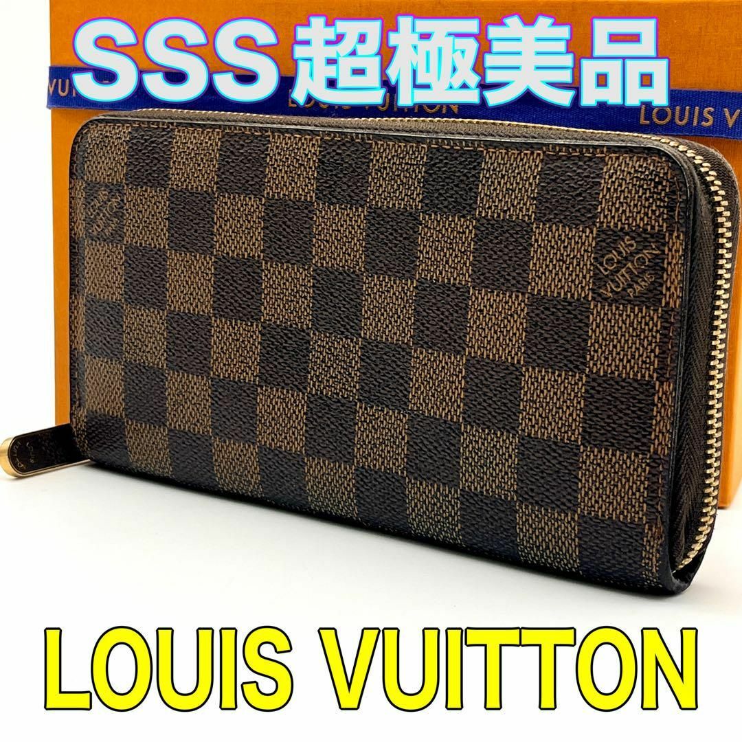 ⭐️大セール⭐️ルイヴィトン 長財布 茶色 ジッピーウォレット-