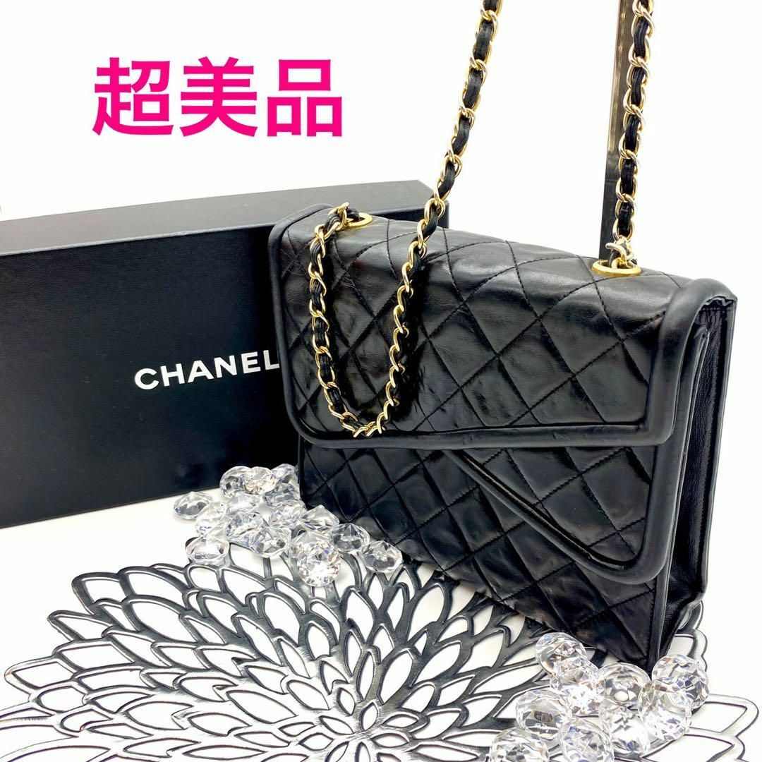 CHANEL - 【超美品】シャネル マトラッセ ダブルフラップ チェーン ...