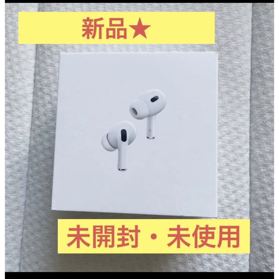 新品★Apple AirPods Pro 第2世代 MQD83J/A