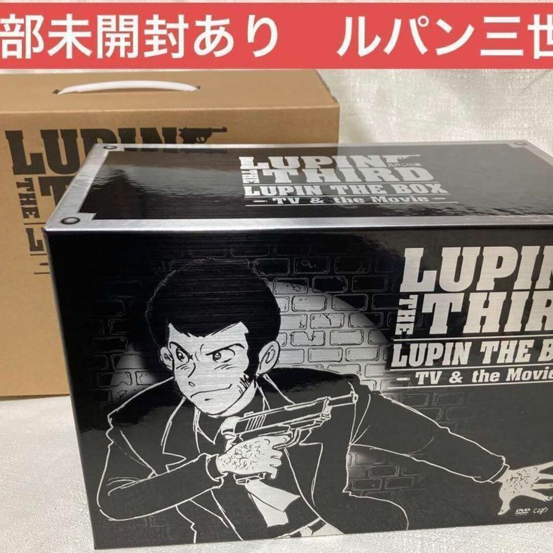 DVD ルパン三世　LUPIN THE BOX-TV&the Movie 初回ルパン三世