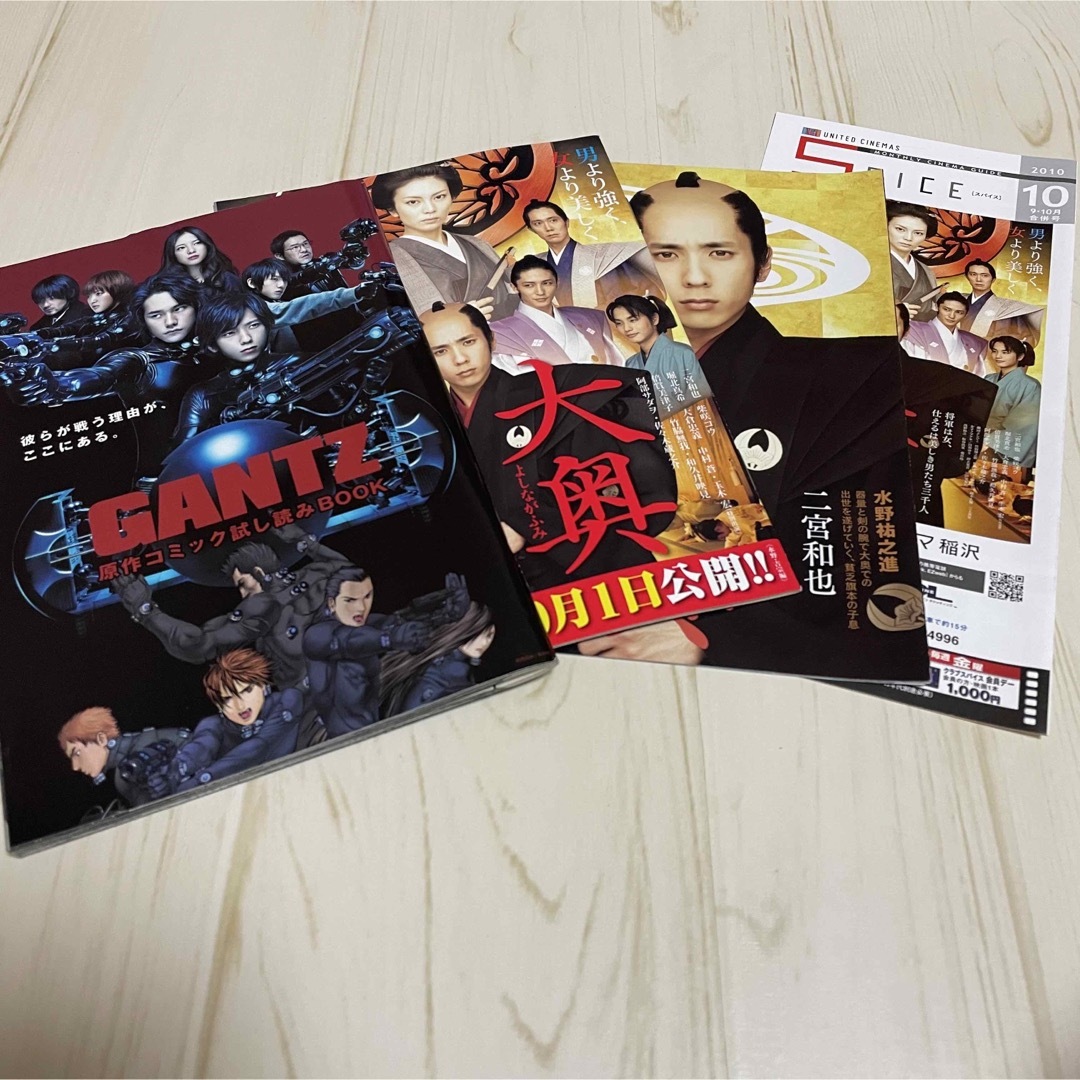 嵐(アラシ)の嵐 二宮和也 映画 舞台 フライヤー 冊子 セット 美品 エンタメ/ホビーのコレクション(印刷物)の商品写真