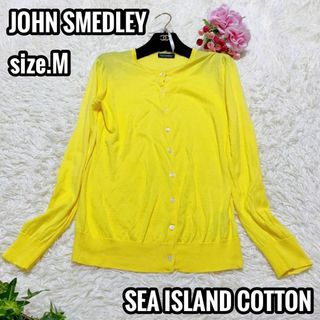 【美品】JOHN SMEDLEY カーディガン シーアイランドコットン 黄 M