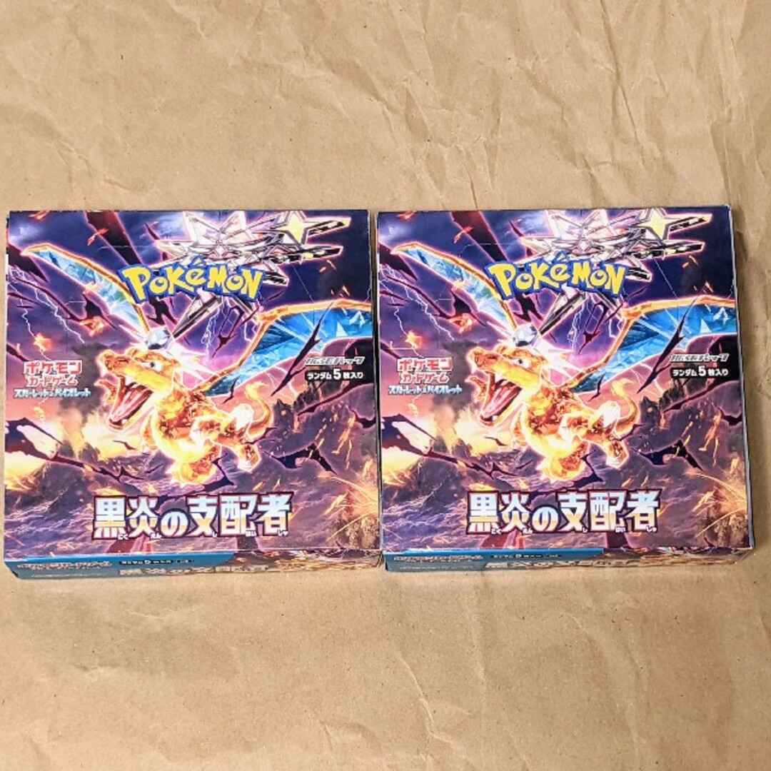 新品未開封 ポケモンカード 黒炎の支配者 2BOX シュリンク付き