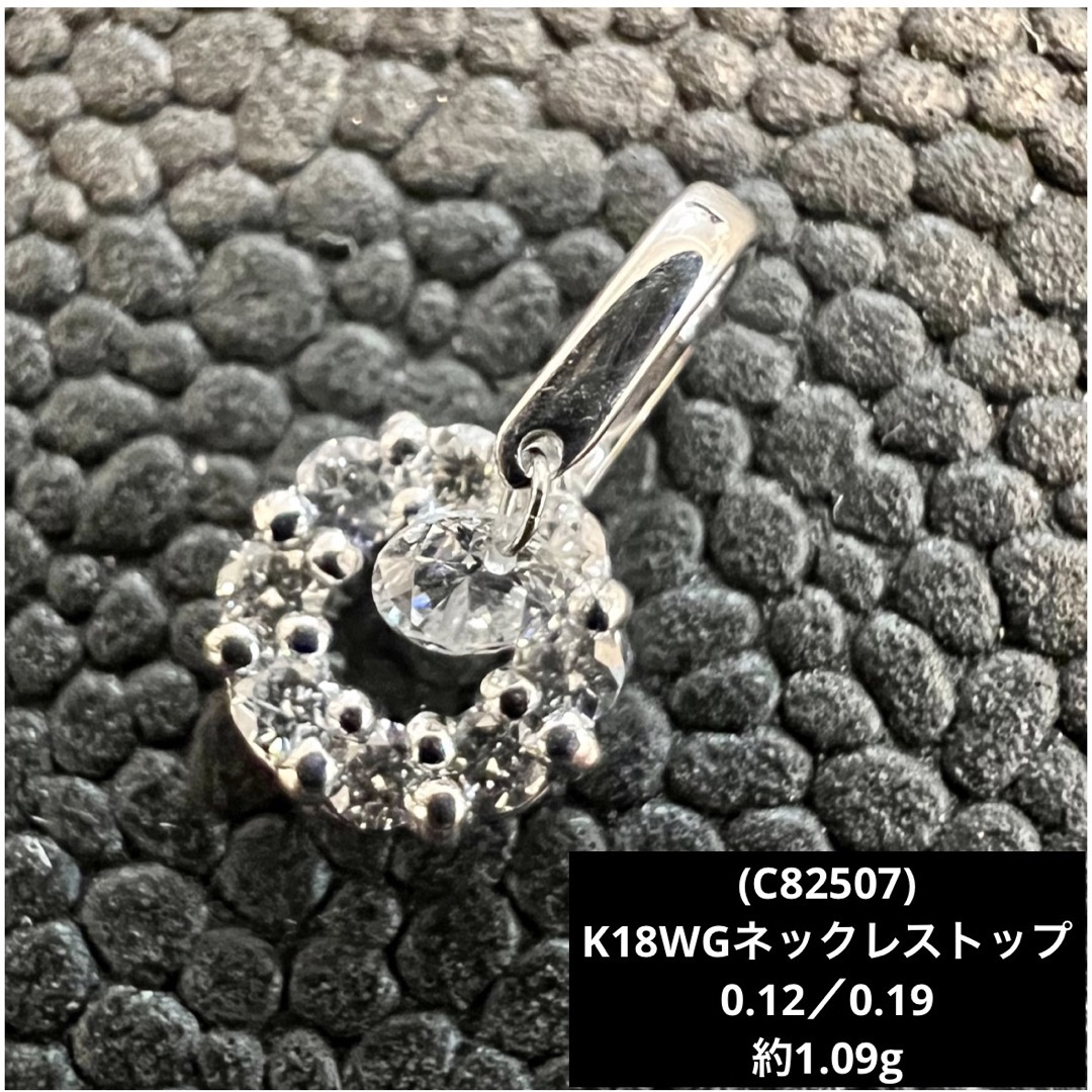 美品！K18WG 3連ダイヤ 1.002ct ネックレス