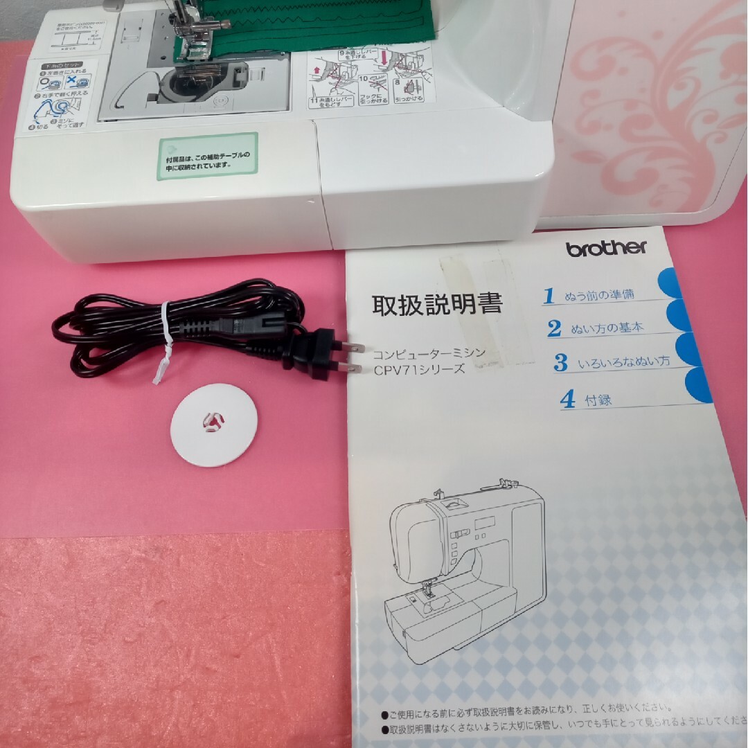 brother - ブラザー コンピュータミシンOB510の通販 by リユース2021's
