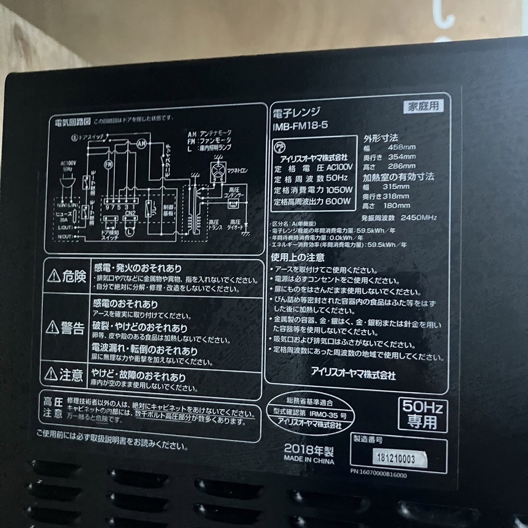 471A 冷蔵庫　洗濯機　電子レンジ　家電3点セット　小型　一人暮らし