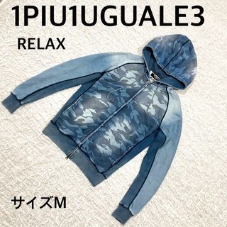 1piu1uguale3 - 1PIU1UGUALE3 RELAX ウノピゥウノウグァーレトレ