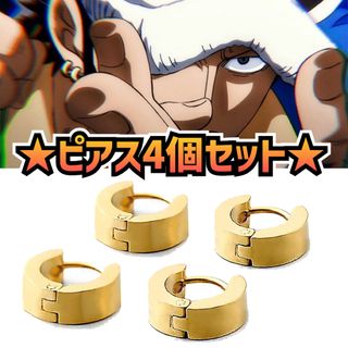 【ONE PIECE】トラファルガー・ロー ４連フープピアス【コスプレ】⑥(アクセサリー)