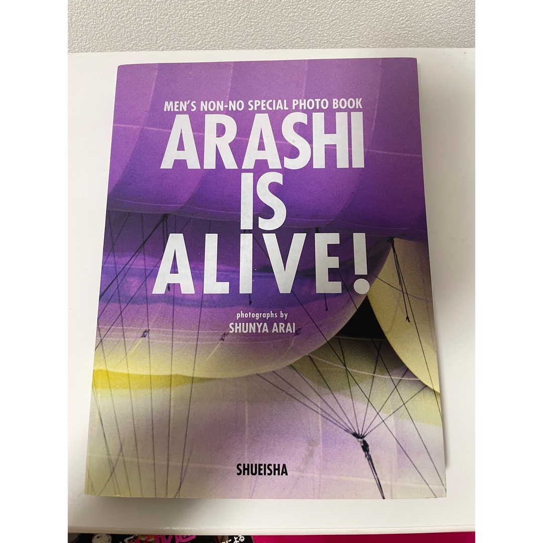 ＡＲＡＳＨＩ　ＩＳ　ＡＬＩＶＥ！ ＭＥＮ’Ｓ　ＮＯＮ－ＮＯ　ＳＰＥＣＩＡＬ　ＰＨ エンタメ/ホビーの本(その他)の商品写真