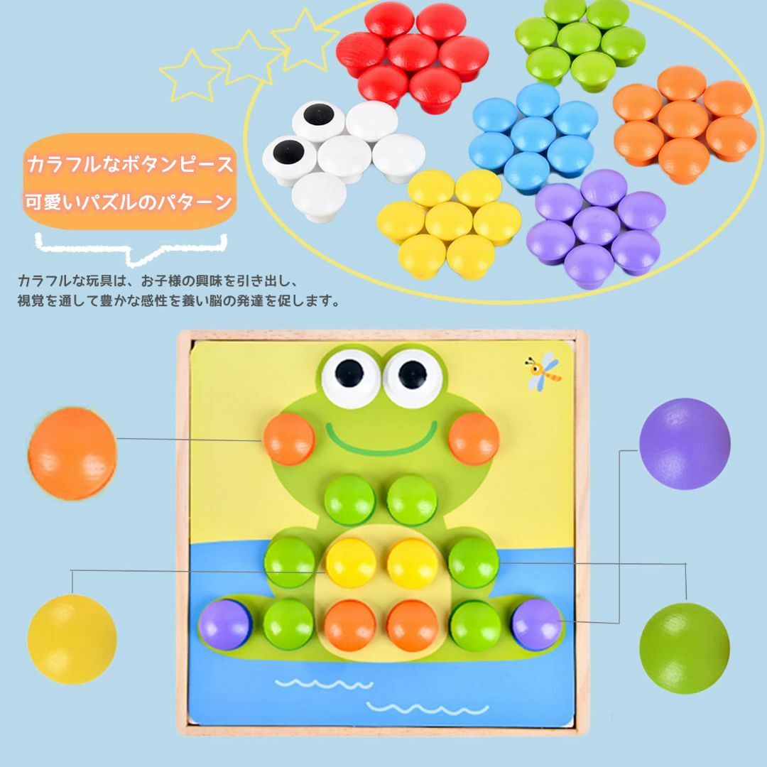 木製パズル ボタンパズル 新型知育玩具 指先訓練 絵柄認知 Bajoy子どもの思