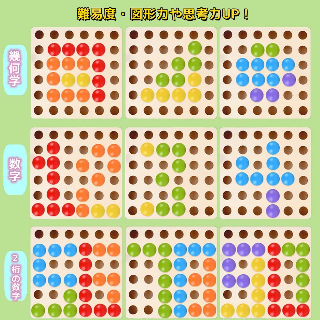 木製パズル ボタンパズル 新型知育玩具 指先訓練 絵柄認知 Bajoy子どもの思