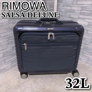 リモワ(RIMOWA)のRIMOWA スーツケース サルサデラックス キャリーケース 32L ネイビー(トラベルバッグ/スーツケース)