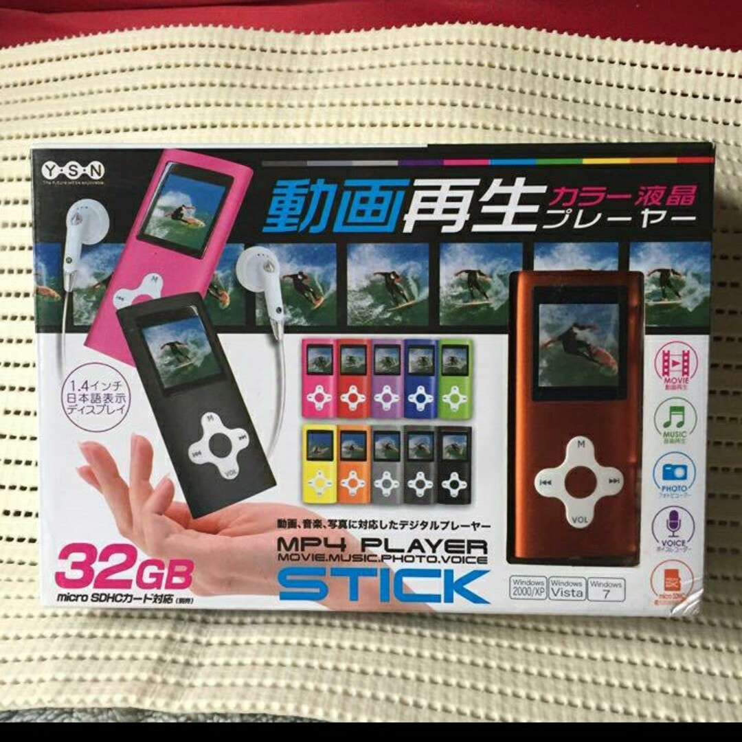 (新品)MP4 プレーヤー STICK【オレンジ】