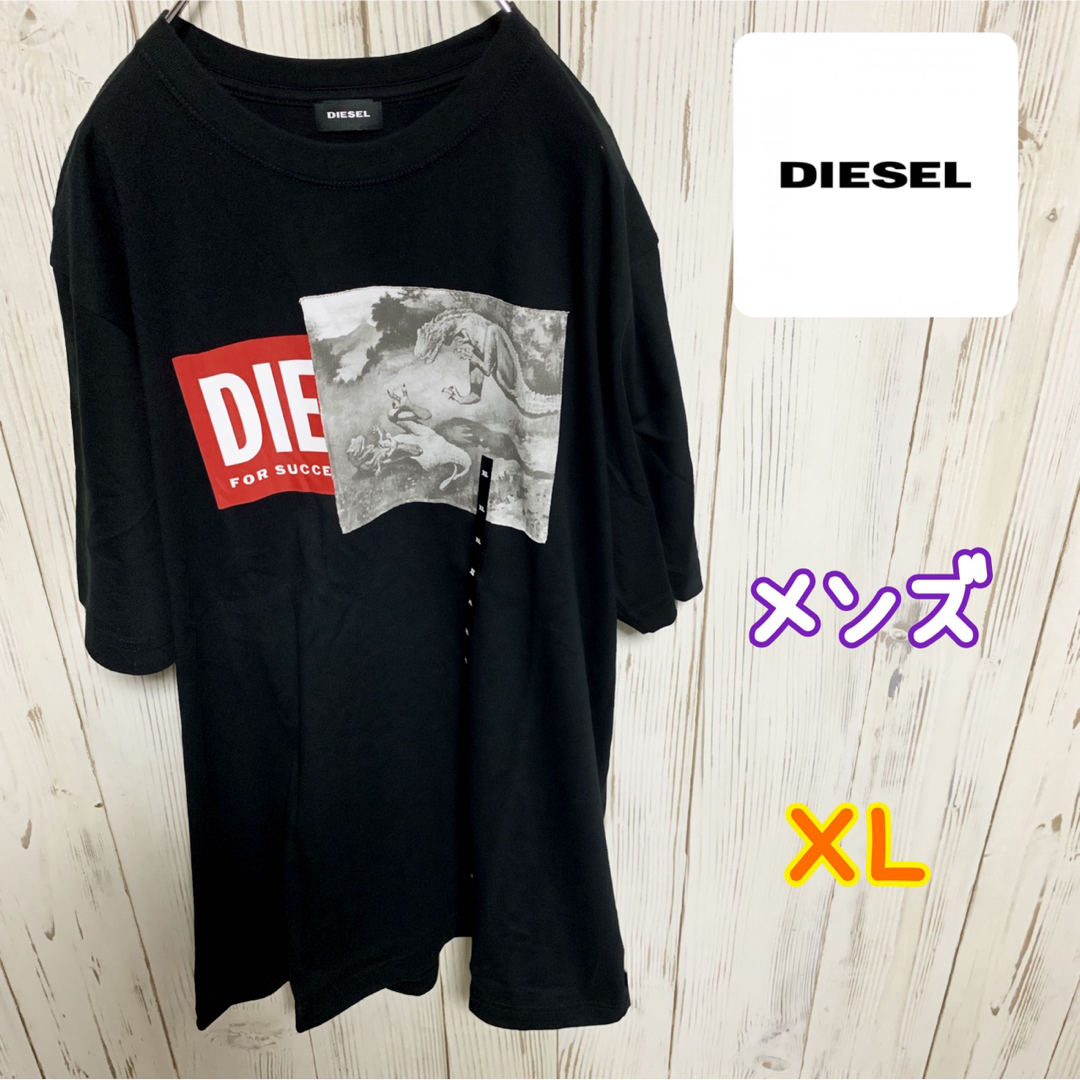 【即時発送・大人気】DIESEL　恐竜　ダイナソー　ロゴ　Tシャツ　サイズ XL