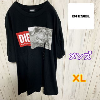 ディーゼル(DIESEL)の【即時発送・大人気】DIESEL　恐竜　ダイナソー　ロゴ　Tシャツ　サイズ XL(Tシャツ/カットソー(半袖/袖なし))