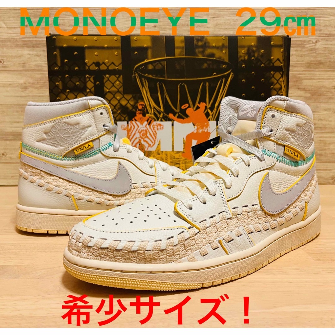 Jordan Brand(NIKE) - ユニオン べフィーズ ビューティー サプライ