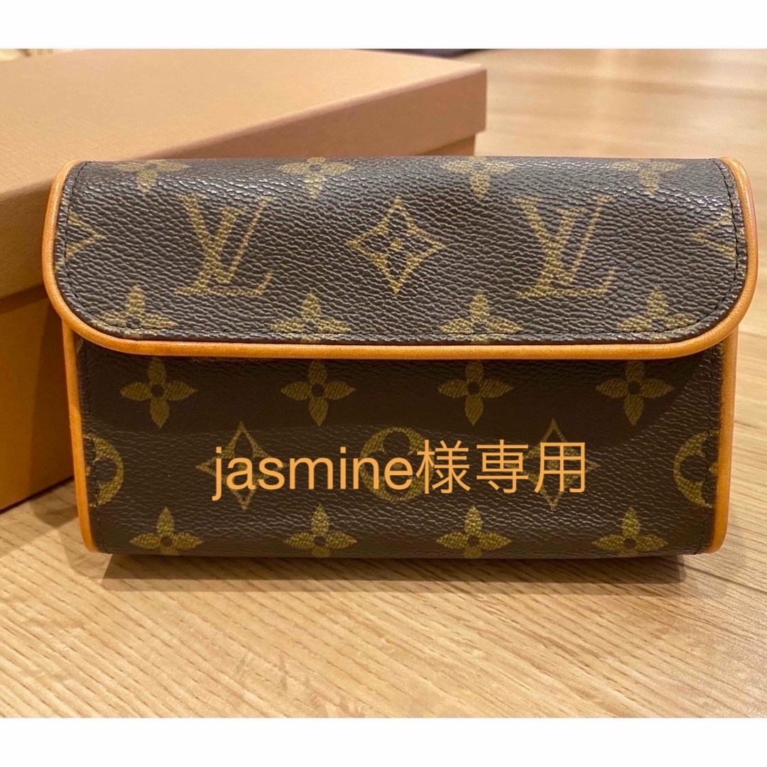 LOUIS VUITTON ポシェット フロランティーヌ ウエストバッグ-