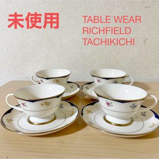 タチキチ(たち吉)の《未使用》TACHIKICHI カップ&ソーサー 4客(食器)