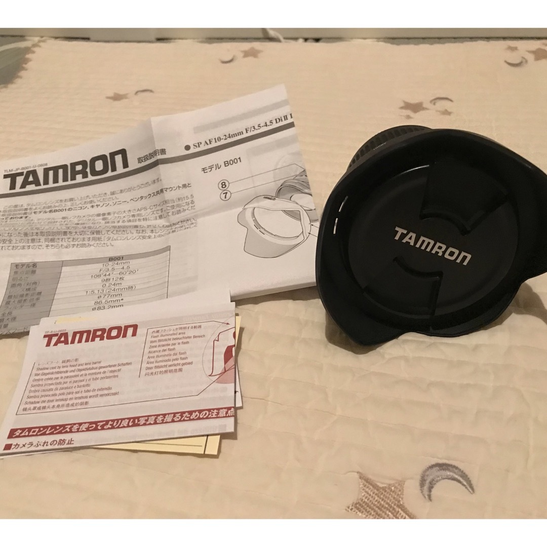 TAMRON - TAMRON SP AF10-24F3.5-4.5 DI2(B001N)の通販 by mamama