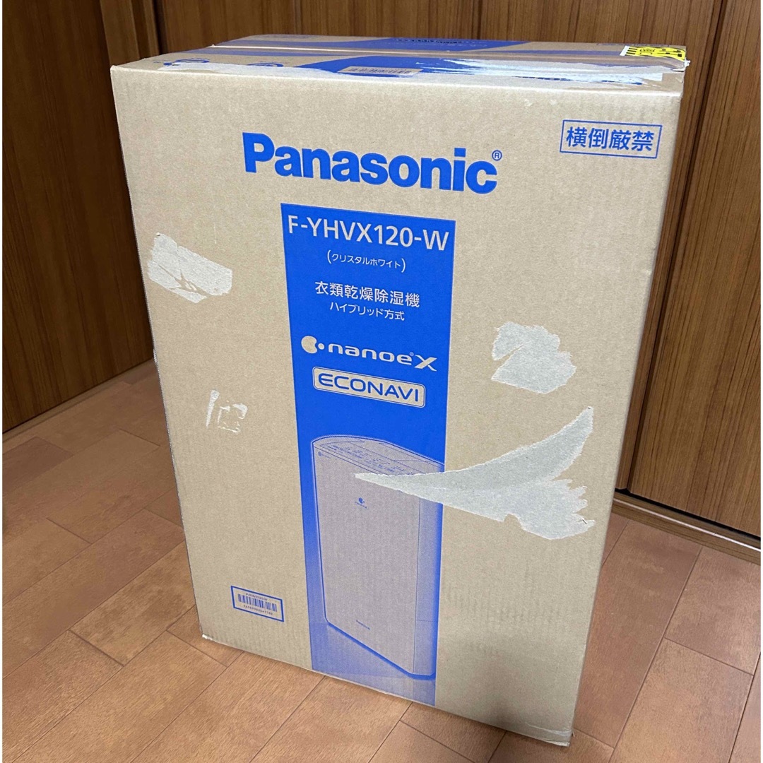Panasonic(パナソニック)のパナソニック衣類乾燥除湿機  F-YHVX120-W スマホ/家電/カメラの生活家電(衣類乾燥機)の商品写真