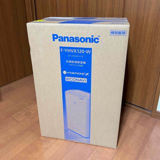 パナソニック(Panasonic)のパナソニック衣類乾燥除湿機  F-YHVX120-W(衣類乾燥機)