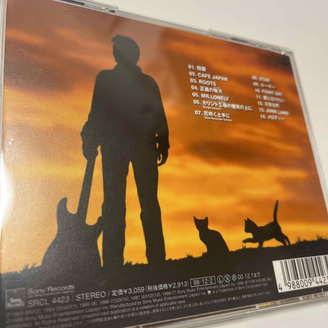 田園 KOJI TAMAKI BEST  エンタメ/ホビーのCD(ポップス/ロック(邦楽))の商品写真