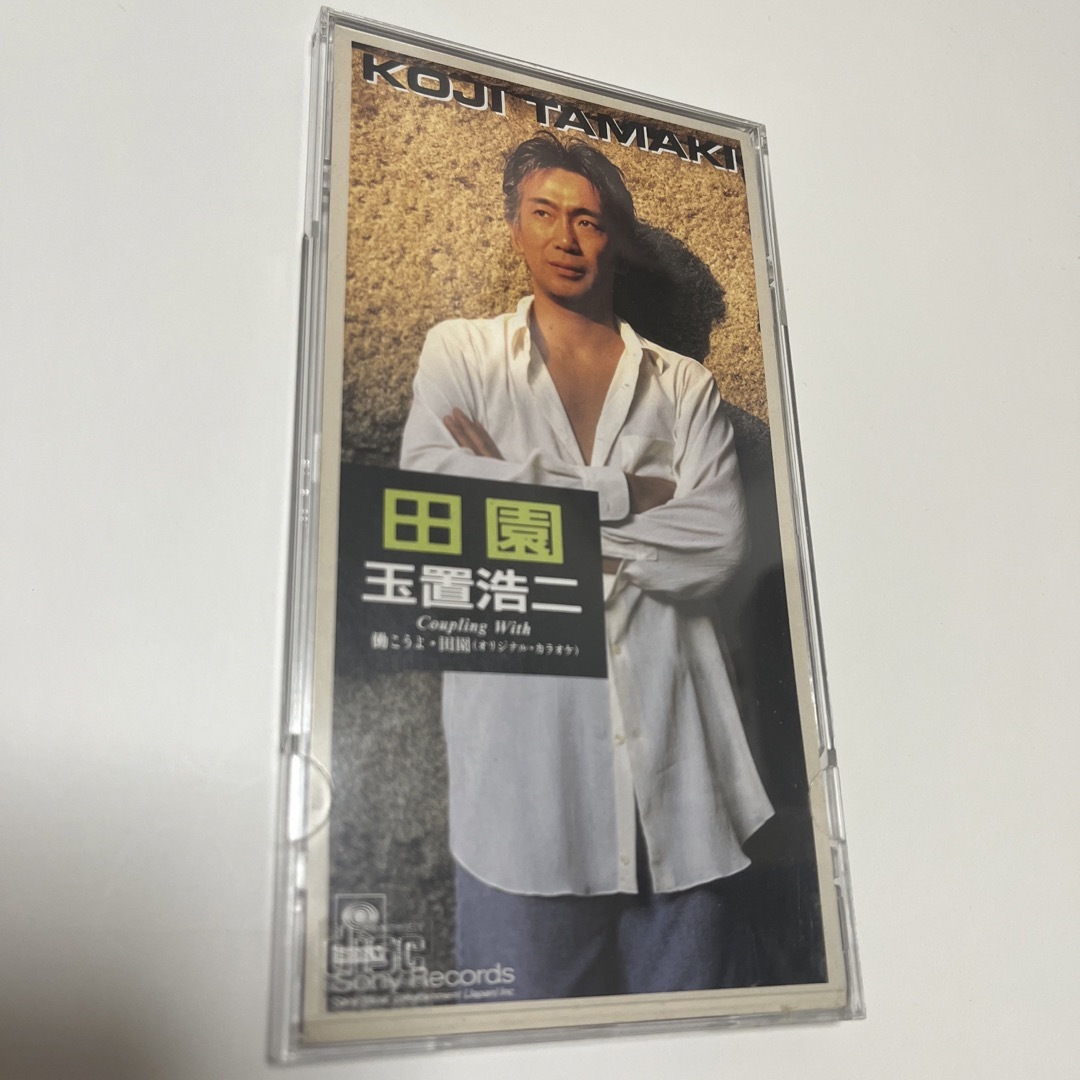 田園 エンタメ/ホビーのCD(ポップス/ロック(邦楽))の商品写真