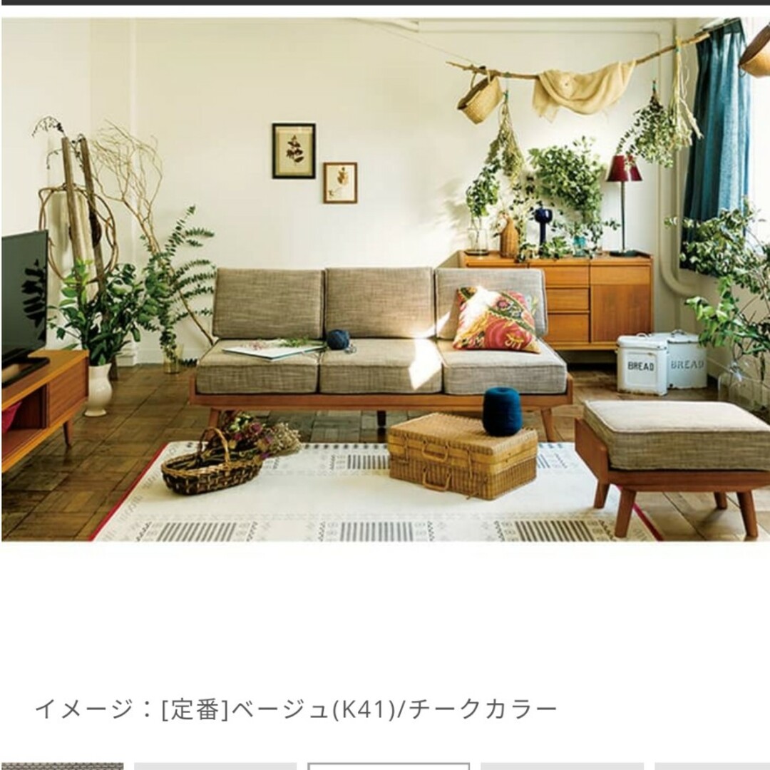 unico(ウニコ)のunico　アルベロ インテリア/住まい/日用品のソファ/ソファベッド(三人掛けソファ)の商品写真