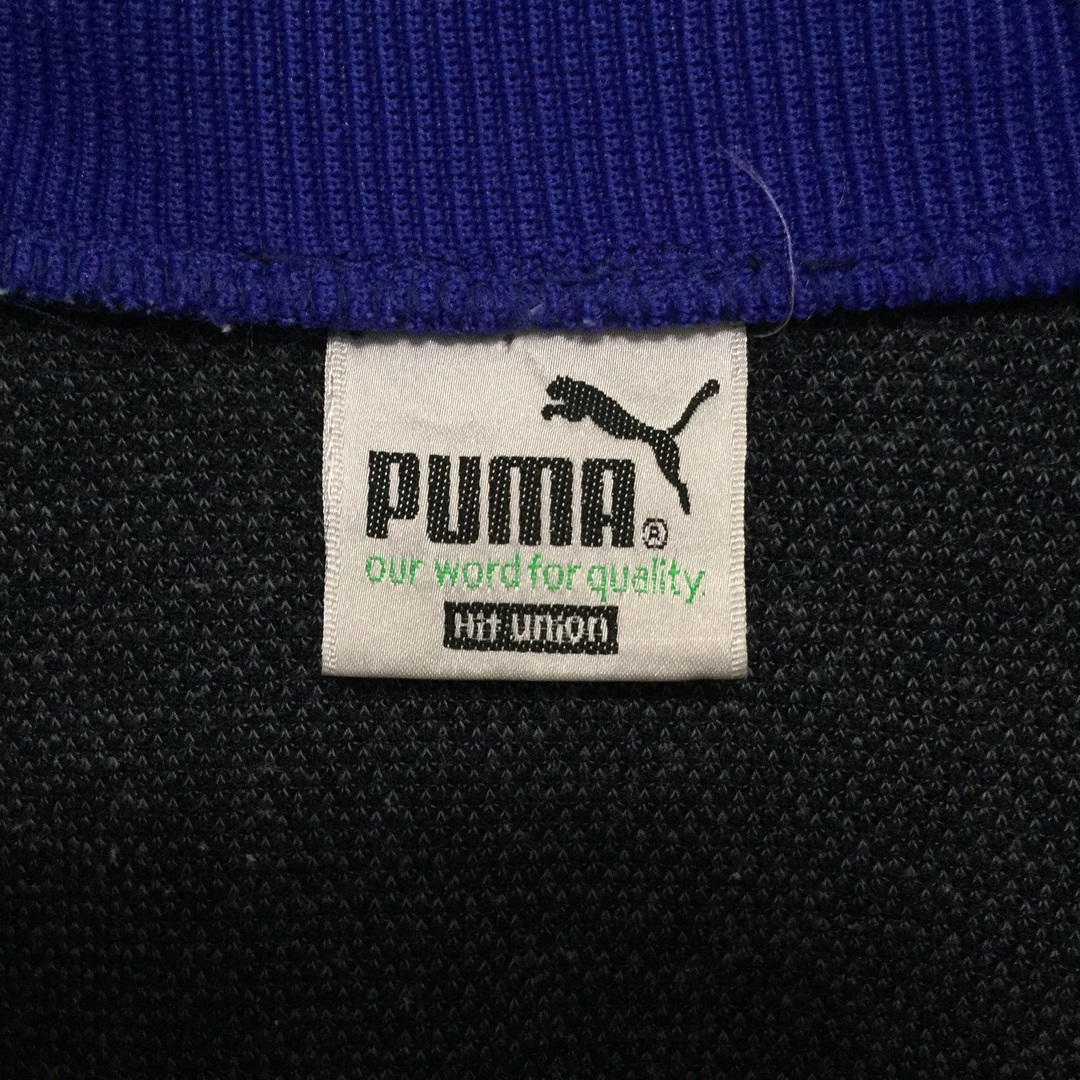 PUMA(プーマ)の【プーマ トラックジャケット】 90s ヒットユニオン ロゴ刺繍 M 黒 古着 メンズのトップス(ジャージ)の商品写真