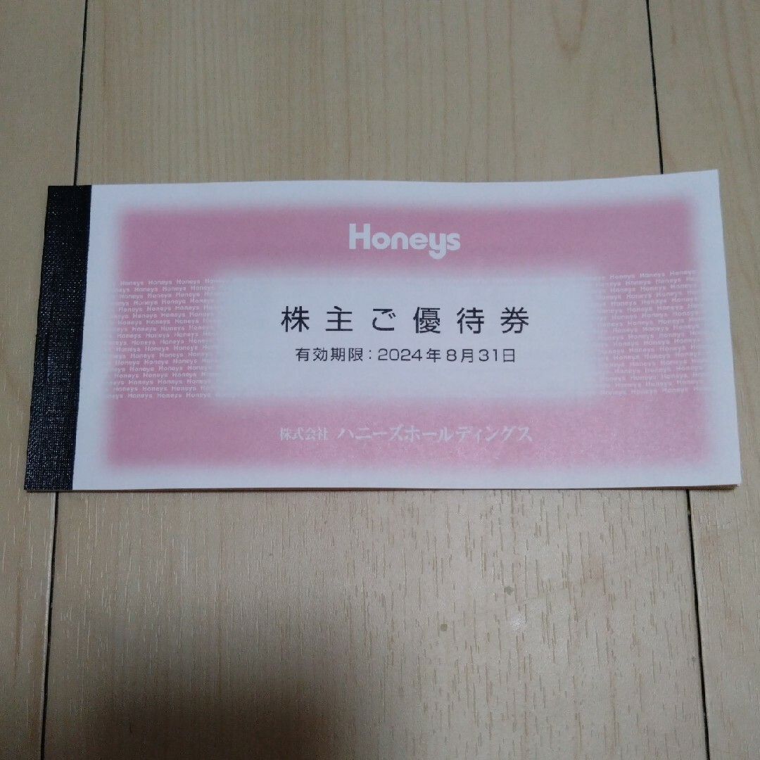 HONEYS(ハニーズ)のハニーズ　株主優待券3000円分 チケットの優待券/割引券(その他)の商品写真