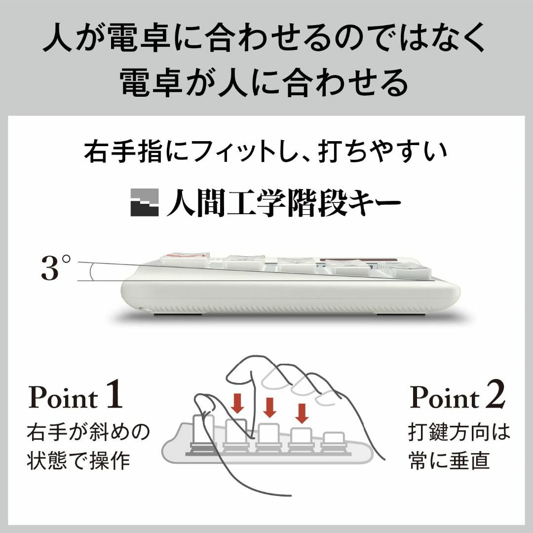 【人気商品】カシオ 人間工学電卓 12桁 日数&時間計算機能 ジャストタイプ ホ