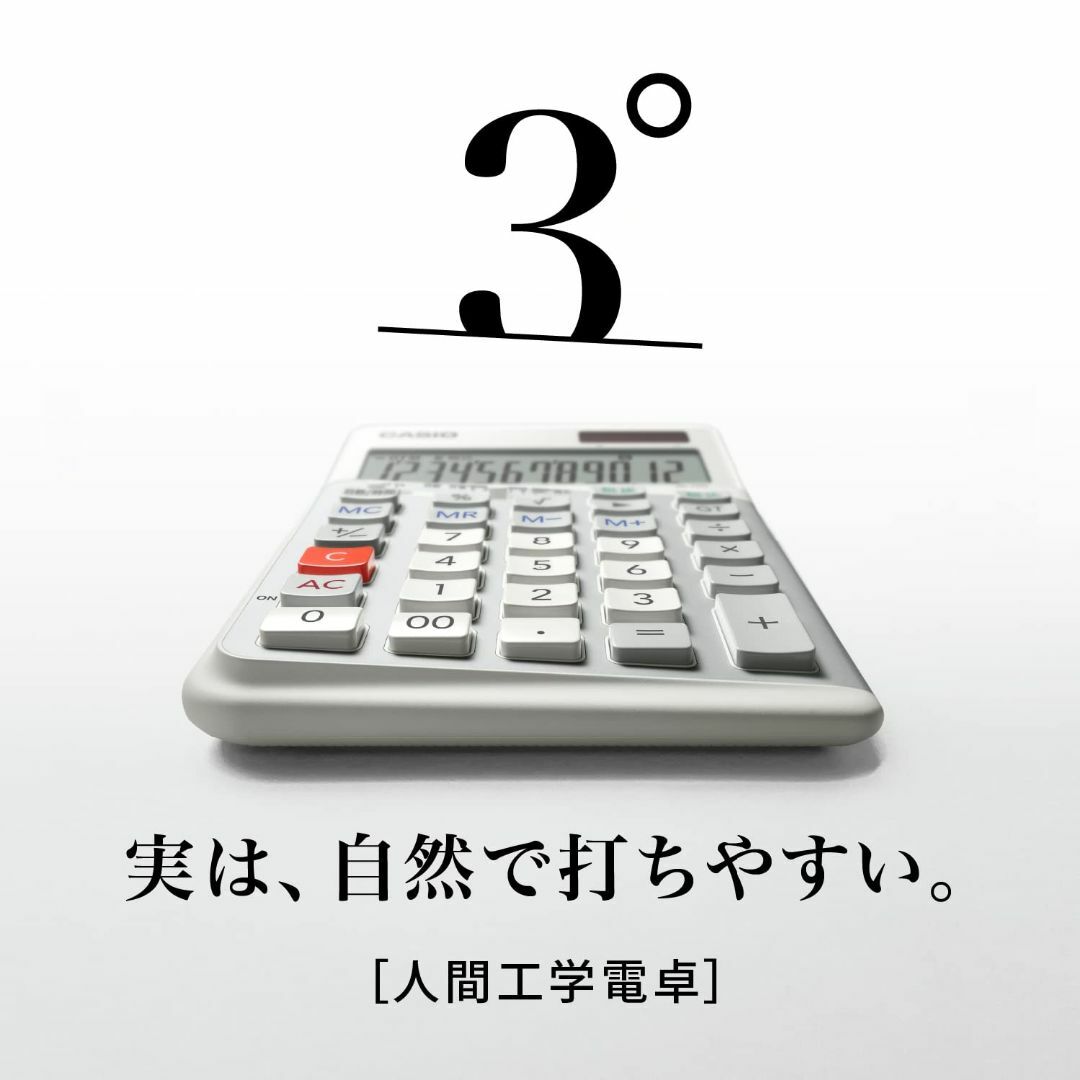 【人気商品】カシオ 人間工学電卓 12桁 日数&時間計算機能 ジャストタイプ ホ