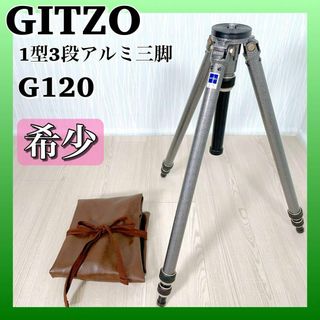 GITZO - GITZO GT3840C 自由雲台付属の通販 by 真心配達人-安心した