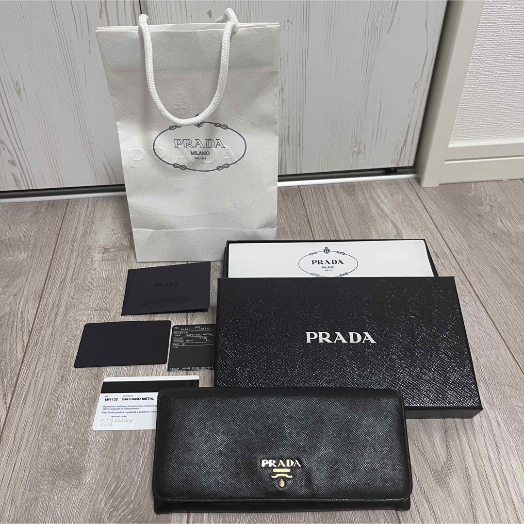 PRADA プラダ サフィアーノ 長財布-