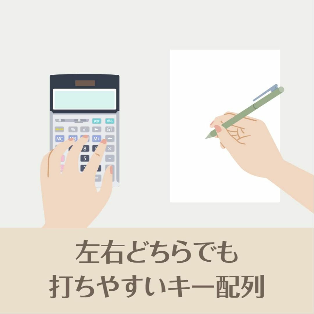 色: グレージュブラウン】カシオ 本格実務電卓 12桁 日数&時間計算