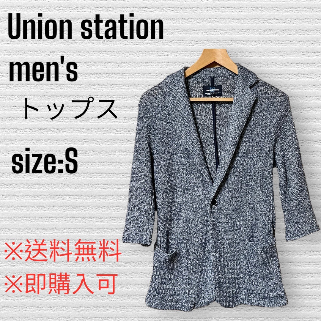 UNION STATION(ユニオンステーション)のUnion station メンズジャケット・size:S メンズのジャケット/アウター(テーラードジャケット)の商品写真