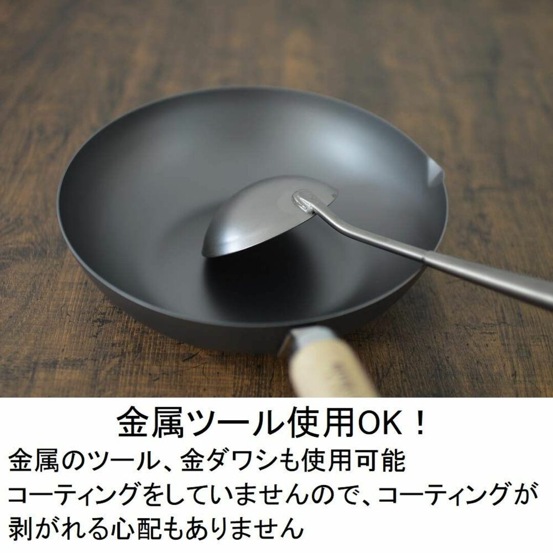 リバーライト 鉄 フライパン 極 ジャパン 24cm IH対応 日本製 中華鍋