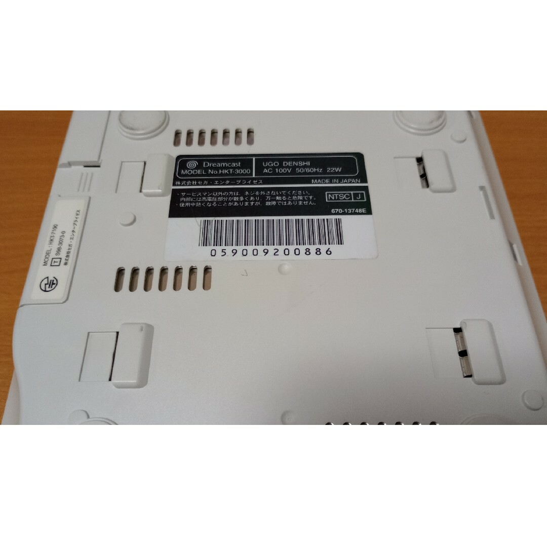 ドリームキャスト 本体 HKT3000 おまけソフト 販促品多数セット