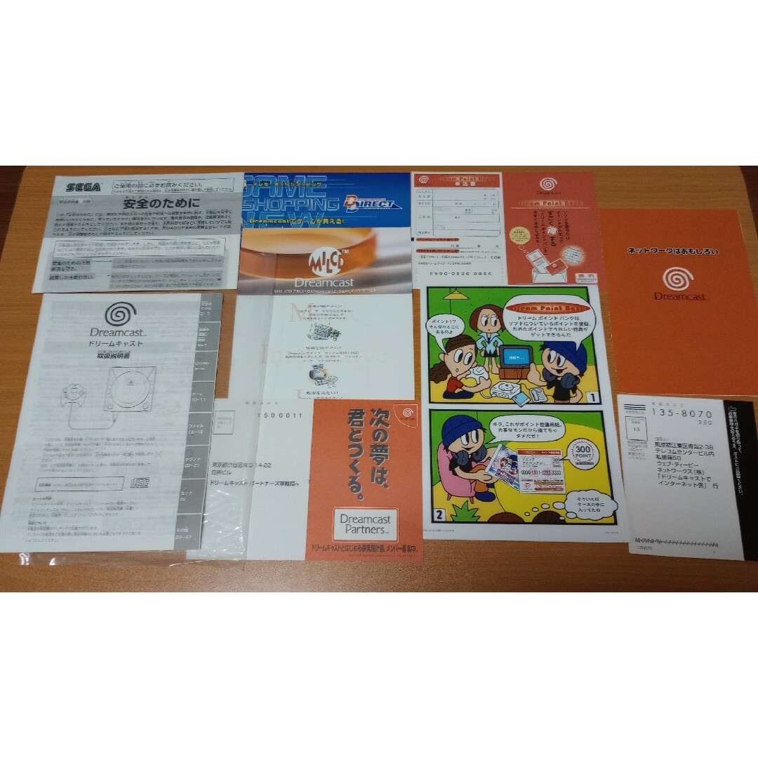 ドリームキャスト 本体 HKT3000 おまけソフト 販促品多数セット - www
