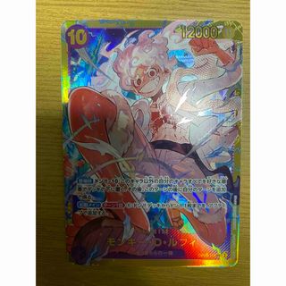 ワンピースカード 新時代の主役 ルフィ ニカ