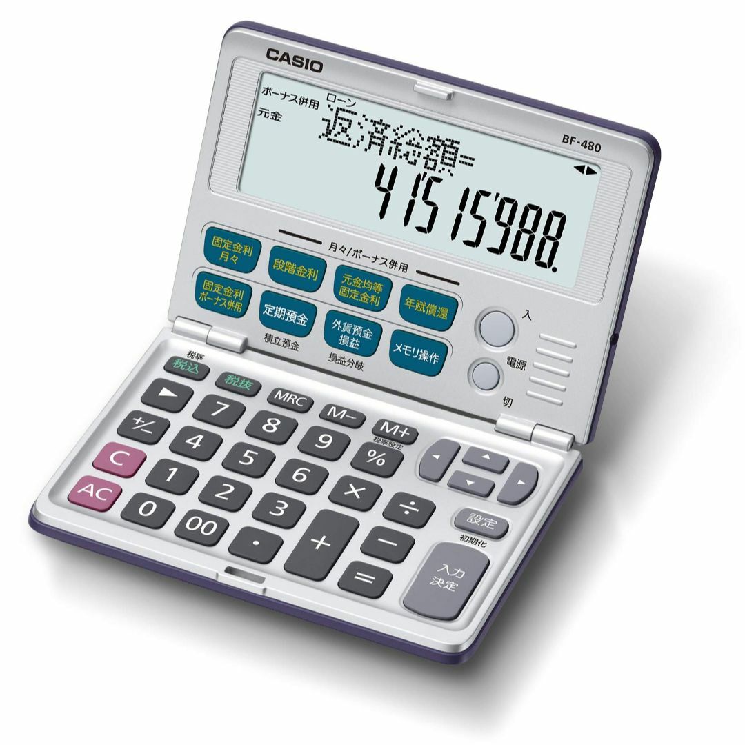 【特価商品】カシオ 金融電卓 折りたたみ手帳タイプ BF-480-N