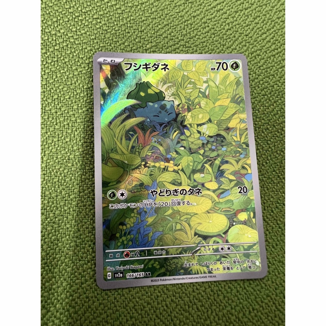 ポケモンカード フシギダネ 166/165 AR SV2aの通販 by ポケモンカード フシギダネ 166/165 AR SV2aの通販 by