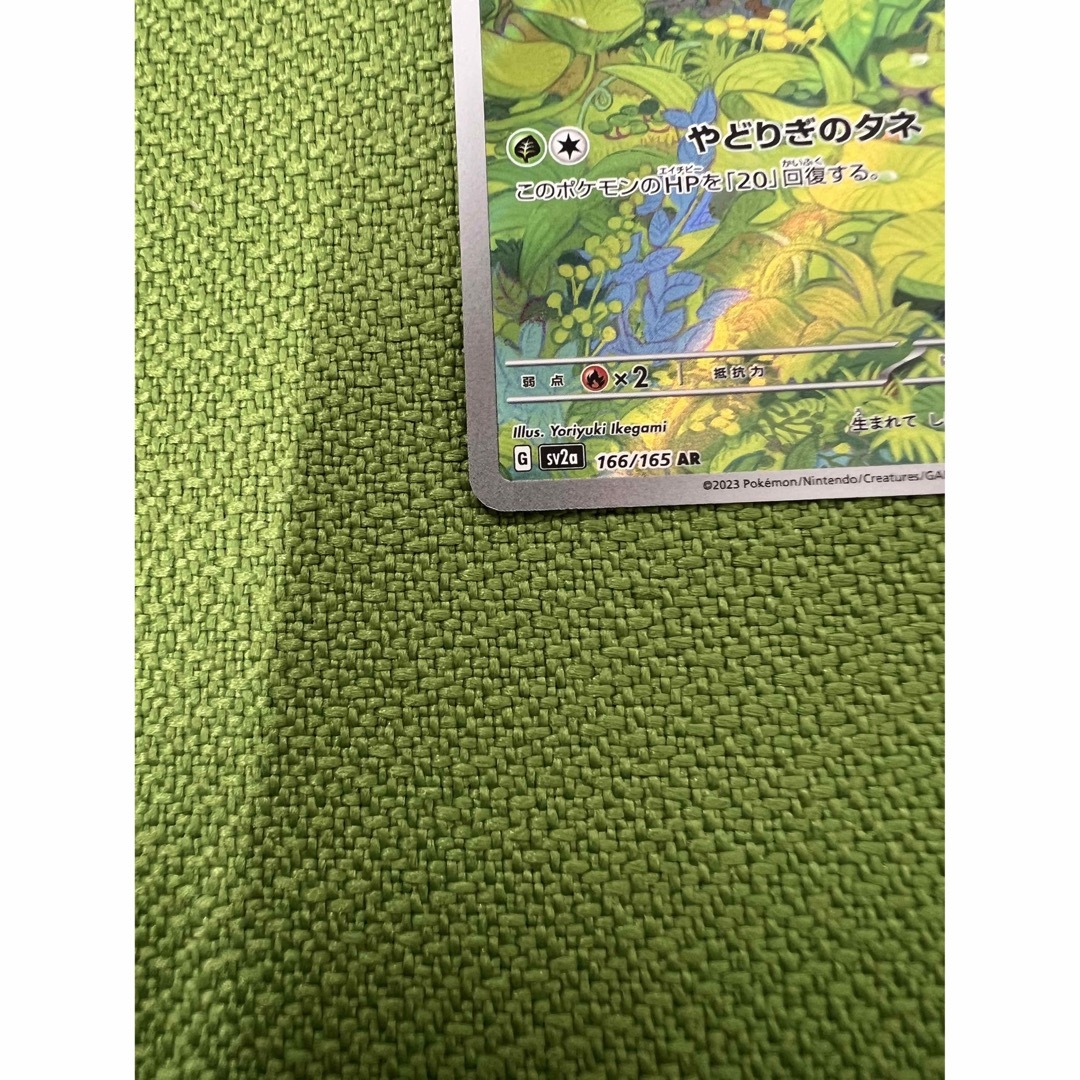ポケモンカード フシギダネ 166/165 AR SV2aの通販 by ポケモンカード フシギダネ 166/165 AR SV2aの通販 by