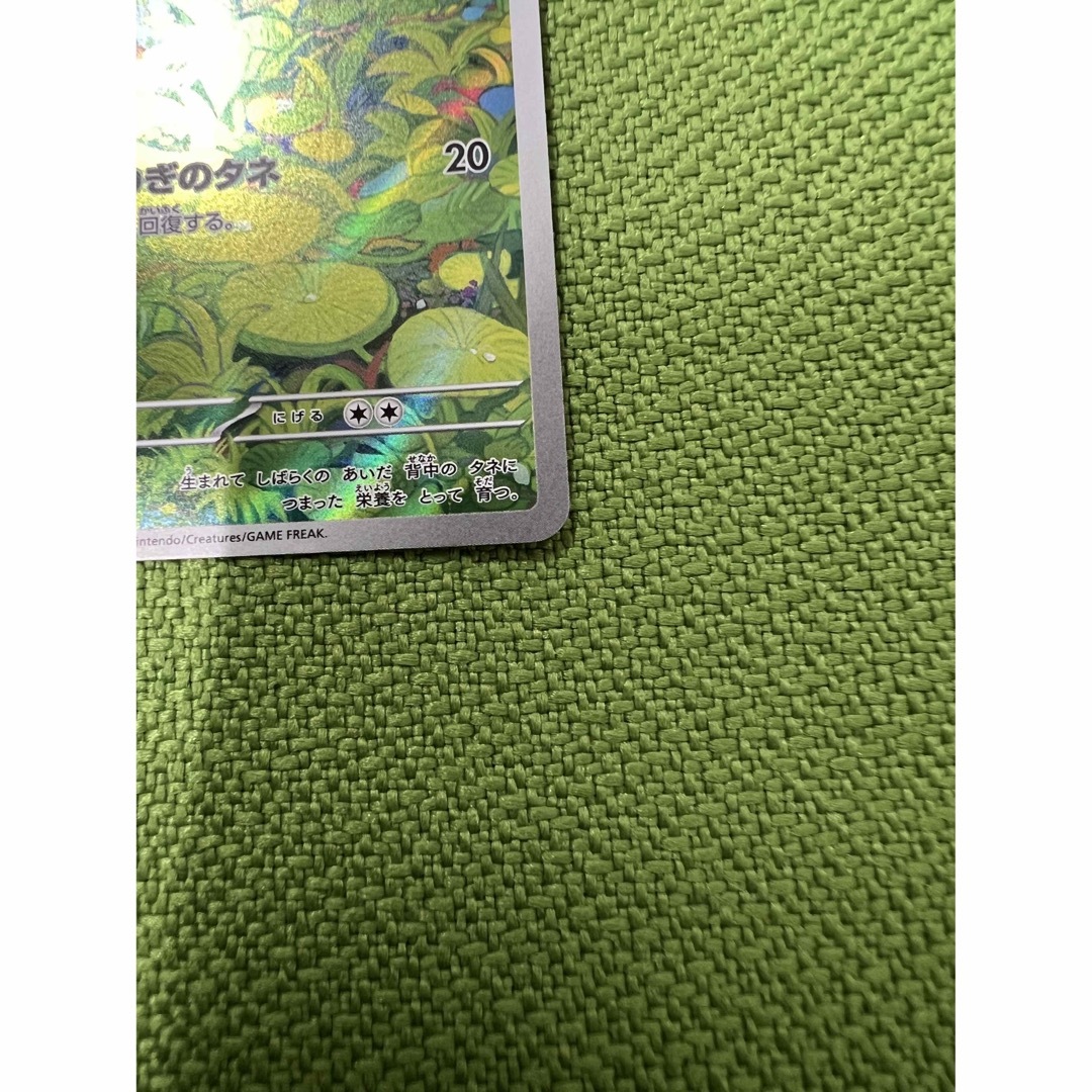 ポケモンカード フシギダネ 166/165 AR SV2aの通販 by ポケモンカード フシギダネ 166/165 AR SV2aの通販 by