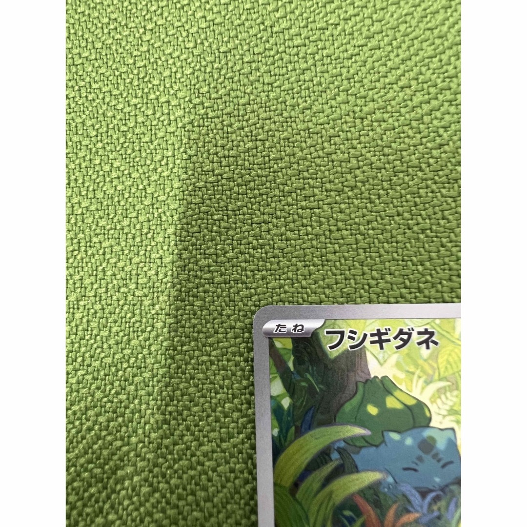 ポケモンカード フシギダネ 166/165 AR SV2aの通販 by ポケモンカード フシギダネ 166/165 AR SV2aの通販 by